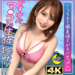 Thumbnail of related posts 097
