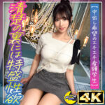 Thumbnail of related posts 077