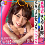 Thumbnail of related posts 167