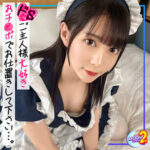Thumbnail of related posts 020