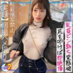 Thumbnail of related posts 092