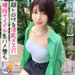 Thumbnail of related posts 133
