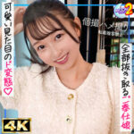 Thumbnail of related posts 050