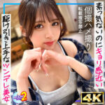 Thumbnail of related posts 042