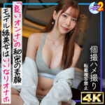 Thumbnail of related posts 108