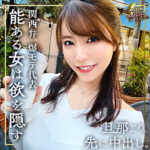 Thumbnail of related posts 084