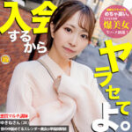 Thumbnail of related posts 035