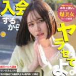 Thumbnail of related posts 100