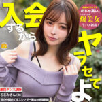 Thumbnail of related posts 146