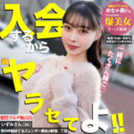 Thumbnail of related posts 168