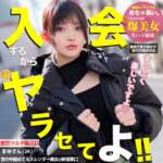 Thumbnail of related posts 111