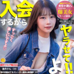 Thumbnail of related posts 127