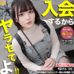 Thumbnail of related posts 027