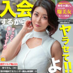 Thumbnail of related posts 044