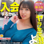 Thumbnail of related posts 112