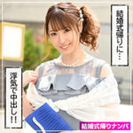 Thumbnail of related posts 066