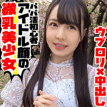Thumbnail of related posts 174