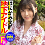 Thumbnail of related posts 133