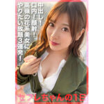 Thumbnail of related posts 025