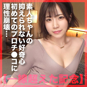 Thumbnail of post image 146