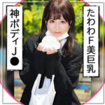 Thumbnail of related posts 009