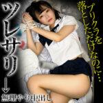 Thumbnail of related posts 105