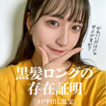 Thumbnail of related posts 133