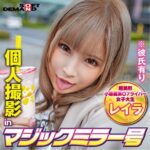 Thumbnail of related posts 083