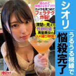 Thumbnail of related posts 108