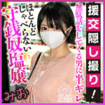 Thumbnail of related posts 174