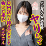 Thumbnail of related posts 035