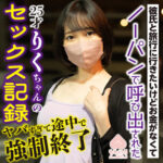 Thumbnail of related posts 110