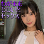 Thumbnail of related posts 127