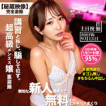 Thumbnail of related posts 005