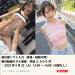 Thumbnail of related posts 186