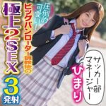 Thumbnail of related posts 025