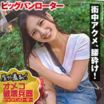 Thumbnail of related posts 149