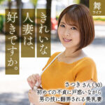 Thumbnail of related posts 155