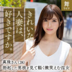 Thumbnail of related posts 144