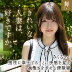 Thumbnail of related posts 050