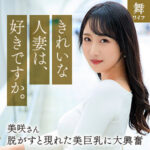 Thumbnail of related posts 089