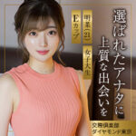 Thumbnail of related posts 083