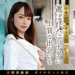 Thumbnail of related posts 099