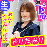 Thumbnail of related posts 154