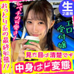 Thumbnail of related posts 171