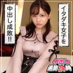 Thumbnail of related posts 089