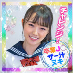 Thumbnail of related posts 132