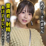 Thumbnail of related posts 114