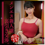 Thumbnail of related posts 172