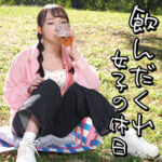 Thumbnail of related posts 037